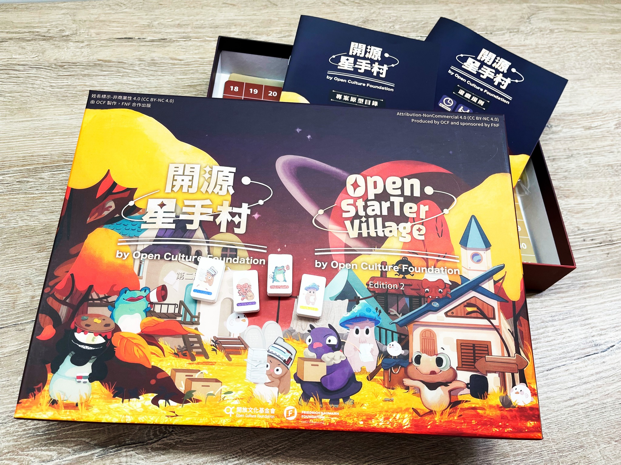 開放文化基金會 OCF x 開源推廣 image