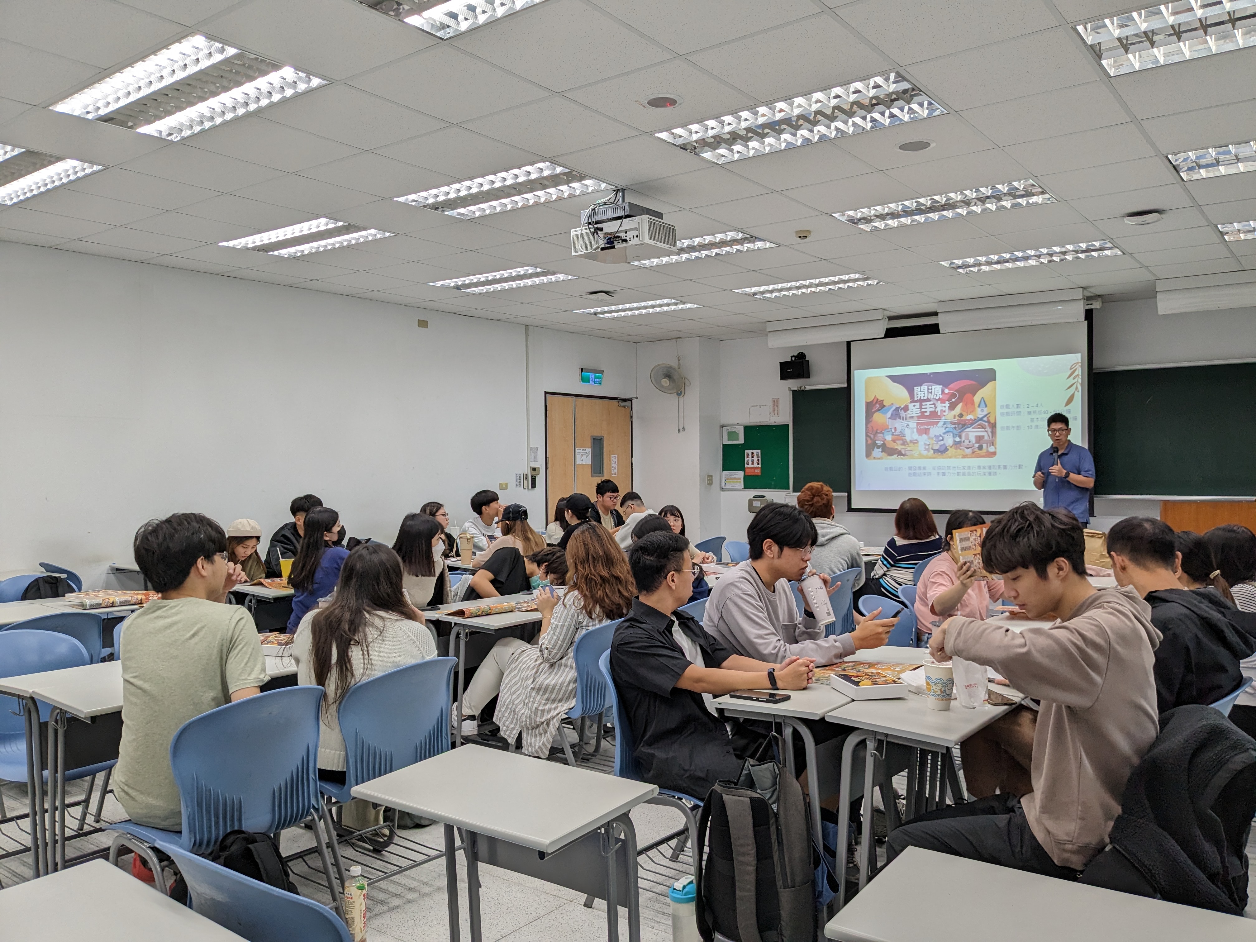 Teaching image